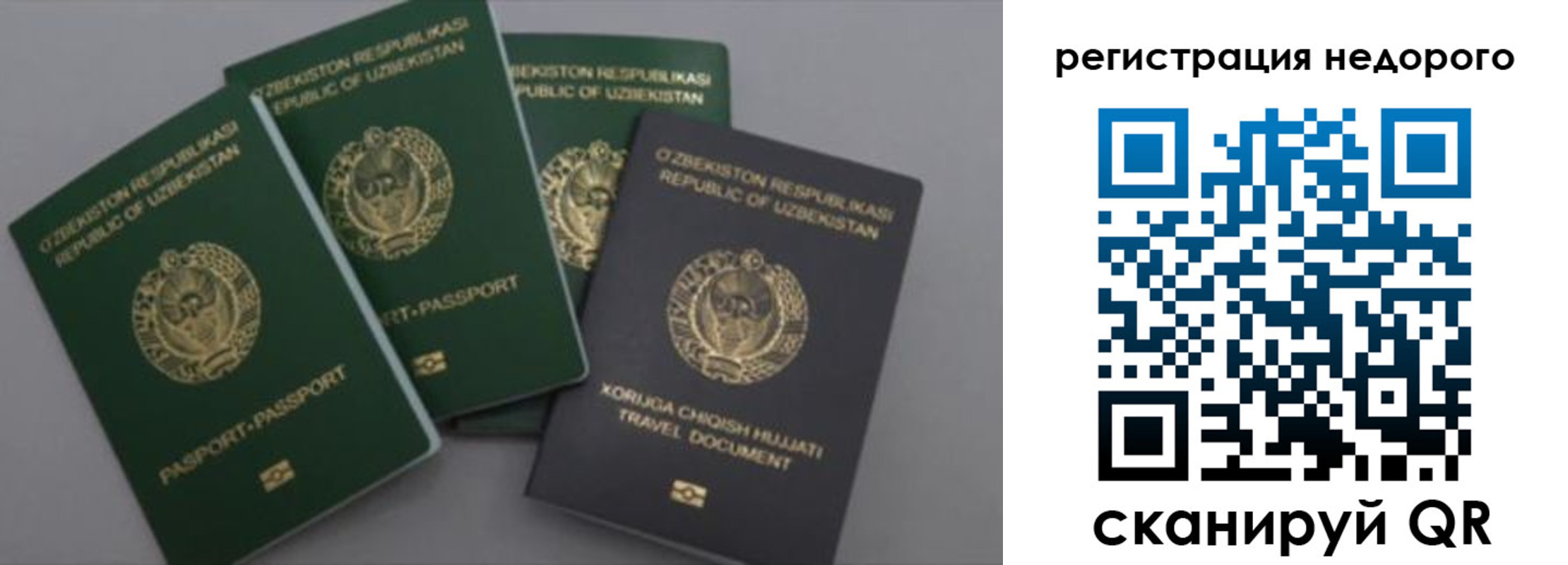 пропишу в квартире в Юже
