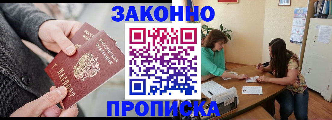 найти адрес прописки в Юже