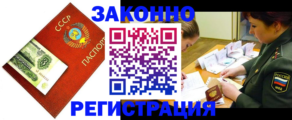 регистрация для школы в Юже