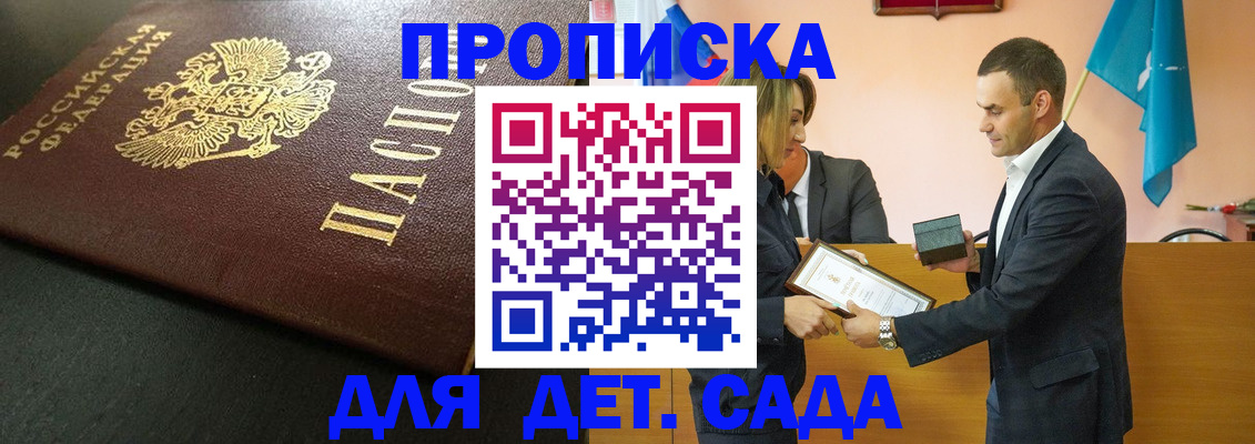 прописка иностранных граждан в Юже