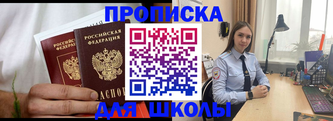 найти адрес прописки в Юже